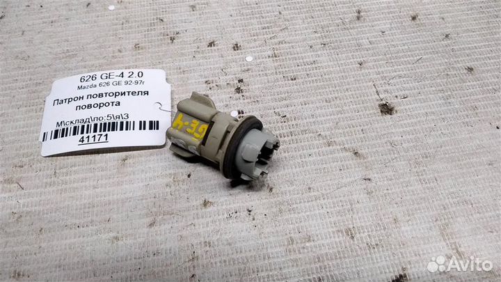 Патрон повторителя поворота Mazda 626 GE 92-97г