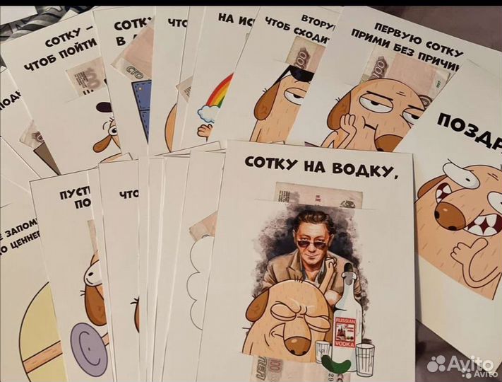 карточки про сотку на день рождения. карточки для подарка сотка. подарок альбом с деньгами. странички для фотокниги. чековая книжка желаний для мужа.