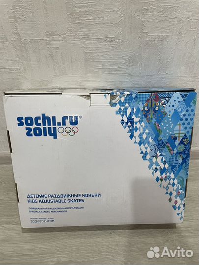 Коньки детские раздвижные