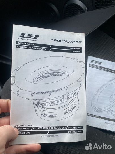 Сабвуфер 15 Deaf bonce 255