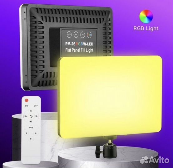 Видеосвет RGB/Фото/Видеосъемка 26 см