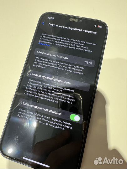 Телефон iPhone 12