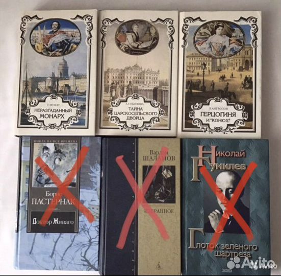 Книги. Художественная литература и не только