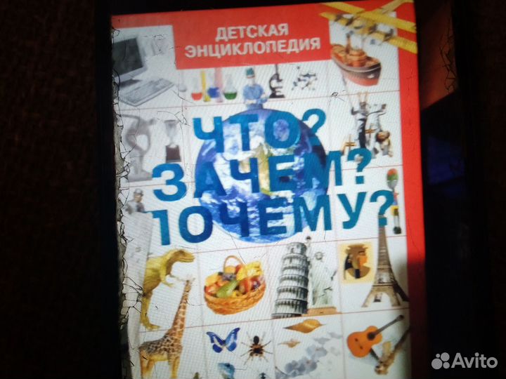 Книги детские