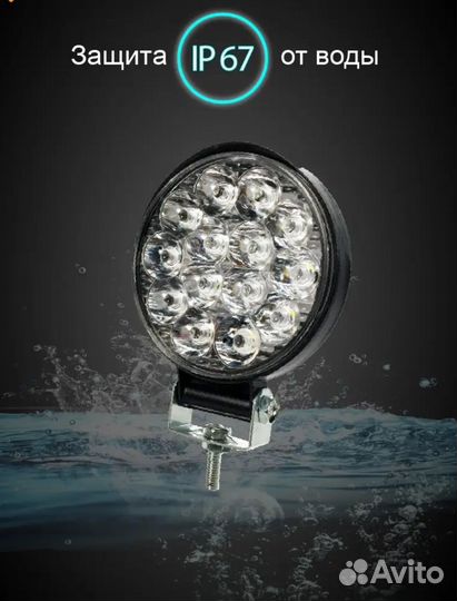 Светодиодные фары. Вспышки. фсо. Ходовые огни