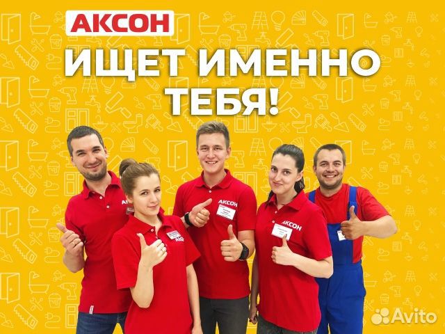 Дизайнер - консультант