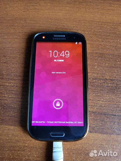 Samsung Galaxy S3 duos