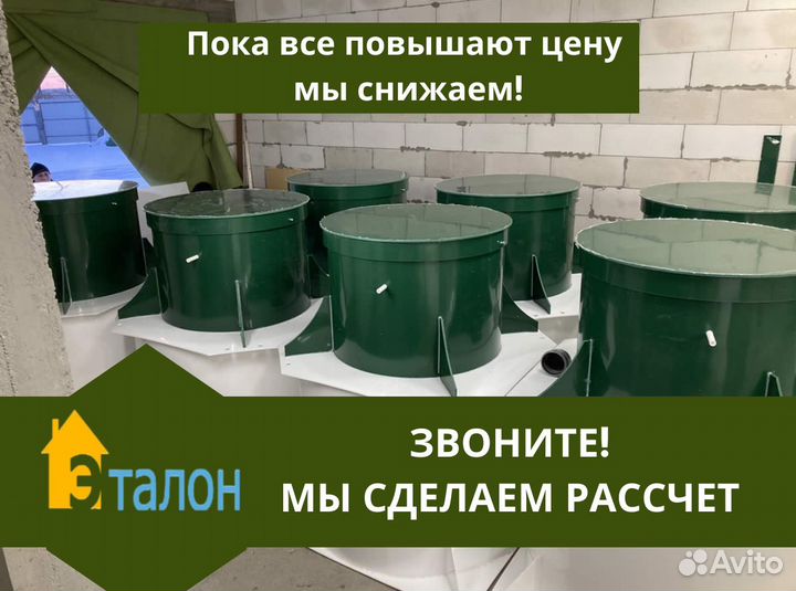 Септик кибез