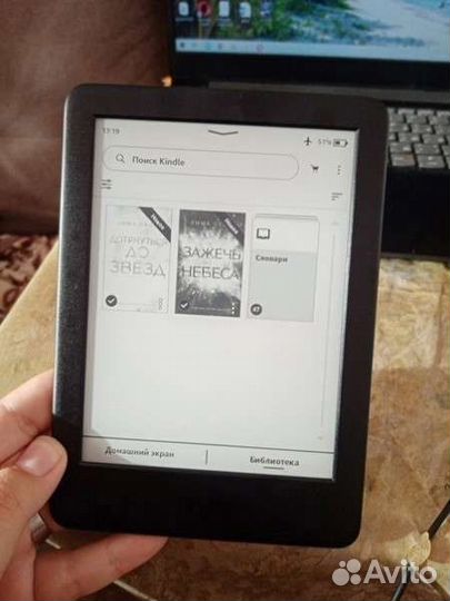 Электронная книга amazon kindle