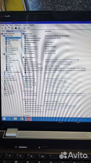 Ноутбук hp pavilion dv7