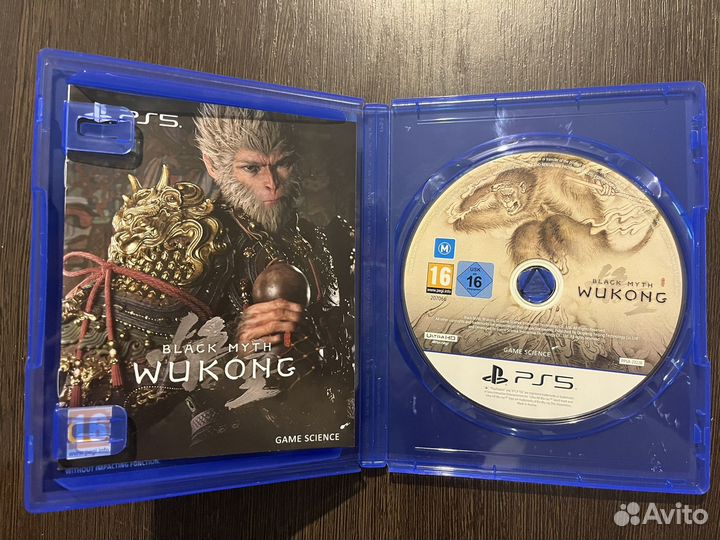 Black myth Wukong ps5