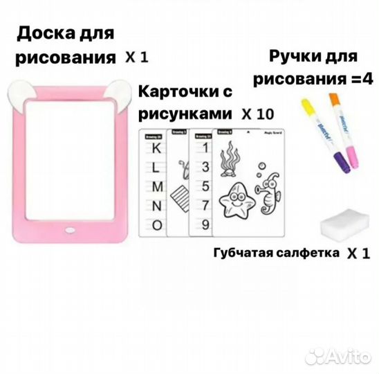 Графический планшет для рисования новый