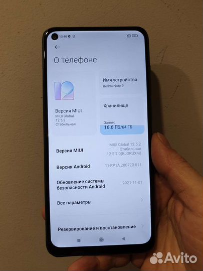 Смартфон Xiaomi Redmi Note 9 64 гб