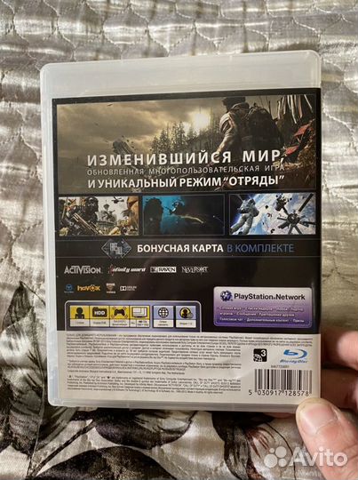 Call of duty Ghosts PS3