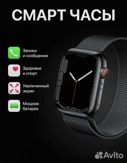 Умные часы SMART Watch 8 Series XS8+MAX