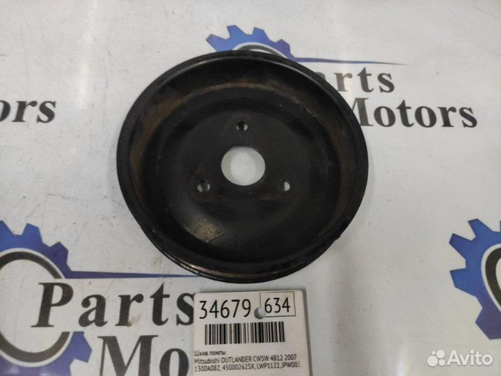 Шкив помпы Mitsubishi Outlander CW5W 4B12 2007