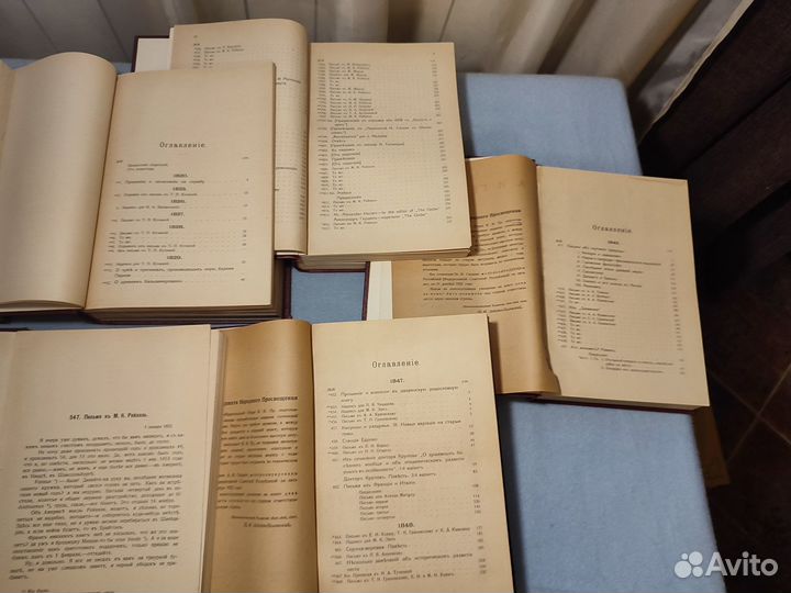 Герцен А. Полное собрание сочинений и писем 1919