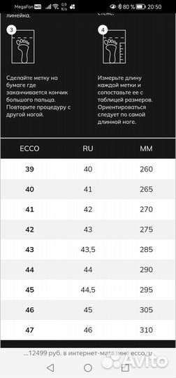 Туфли мужские 43 размер нубук