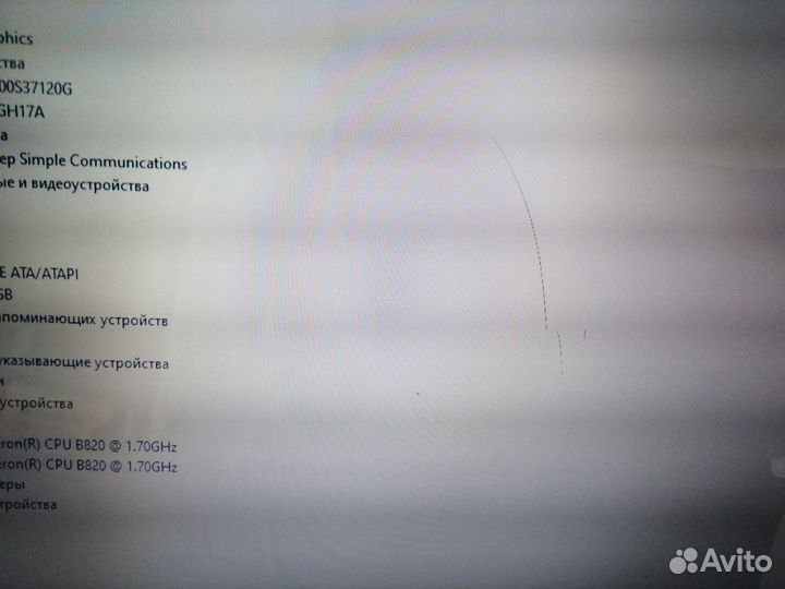 Ноутбук asus X55A