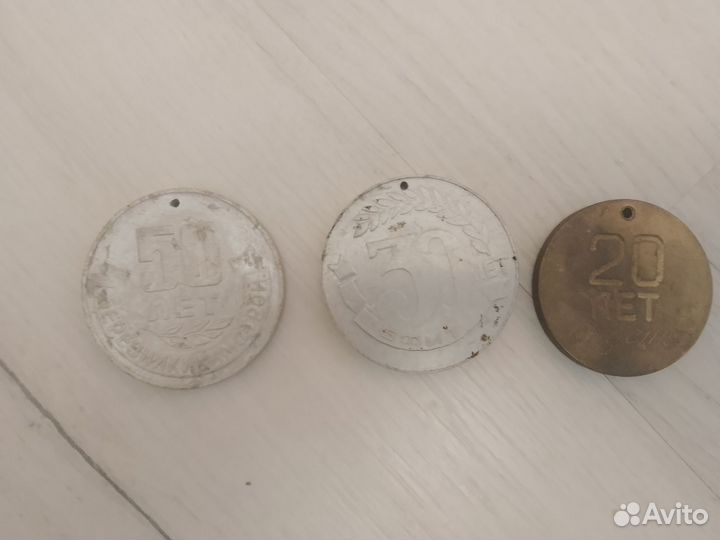 Памятная медаль