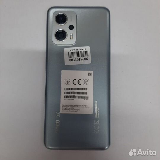 Xiaomi Poco X4 GT, 8/256 ГБ