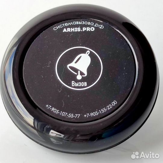 Кнопка вызова официанта влагонепроницаемая IP67