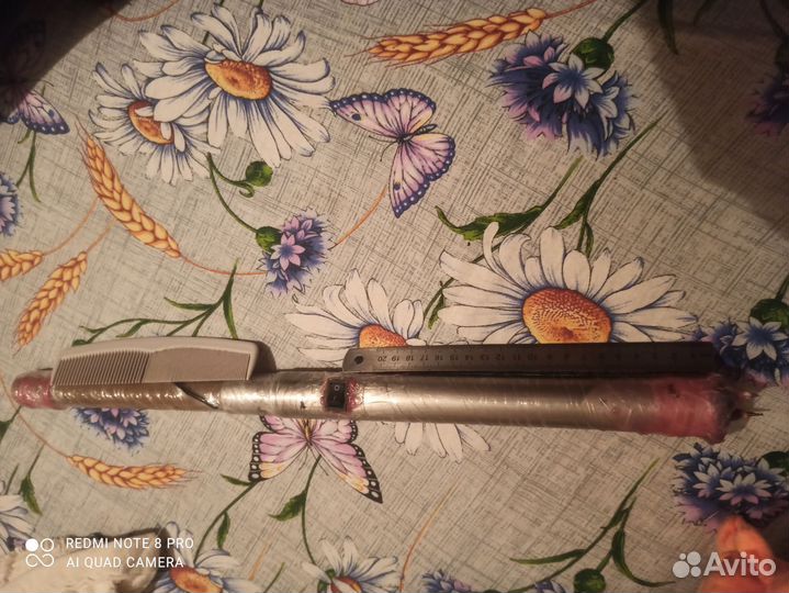 Отпугиватель собак