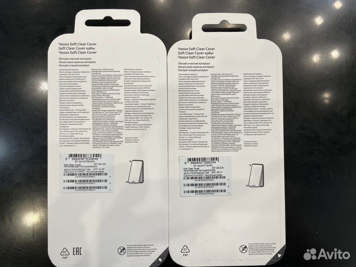 Чехол на samsung а12