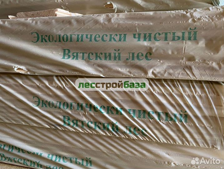 Имитация бруса