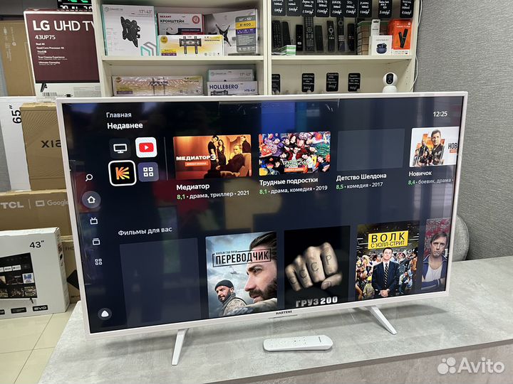 Белый телевизор 43