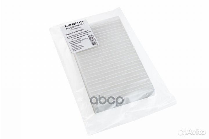 Фильтр салона 2123 