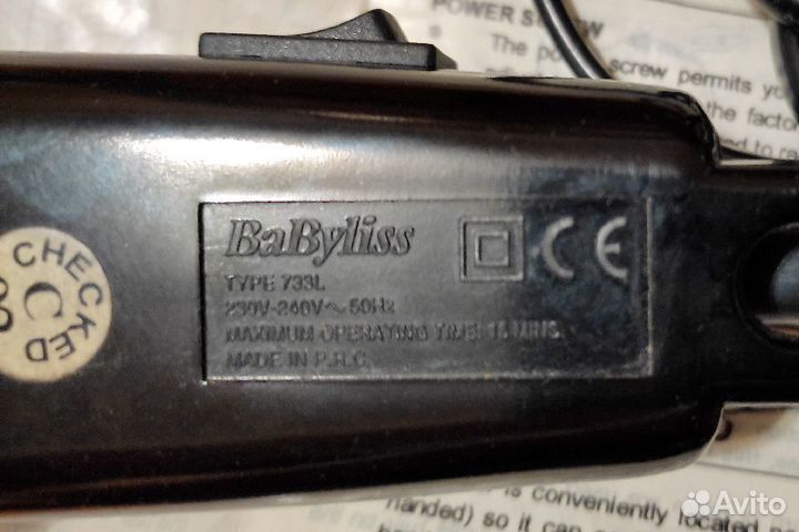 Машинка для стрижки волос BaByliss 733L профессион