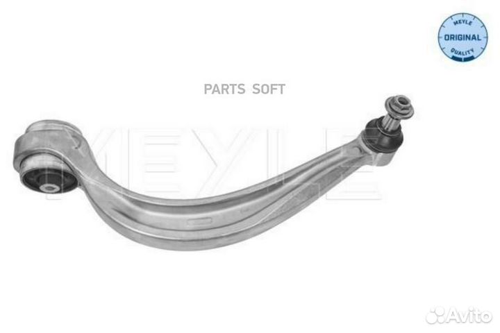 Meyle 1160500256 Рычаг audi/porsche A8/Q7/cayenne