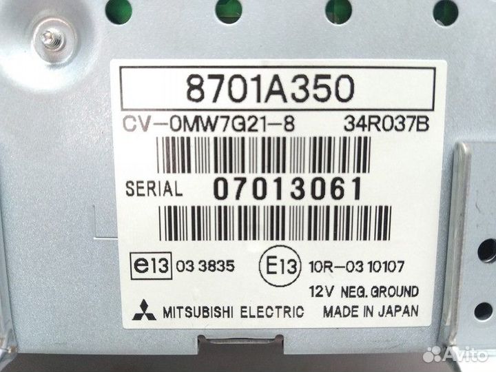 Усилитель магнитолы Mitsubishi Outlander XL