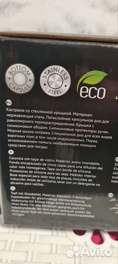 Кастрюля 3.2л