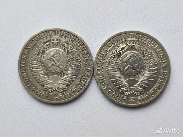Монеты СССР