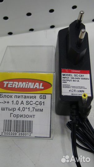 Блоки питания бытовые от 5-18V