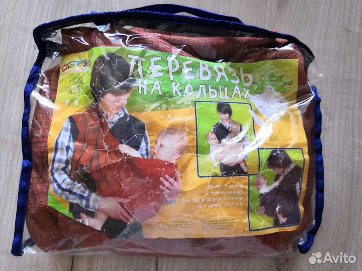 Слинг на кольцах