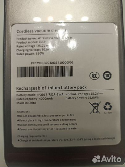 Аккумулятор для пылесоса Xiaomi Dreame VacuumClean