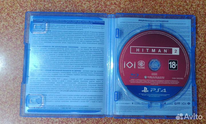 Hitman 2 ps4 диск