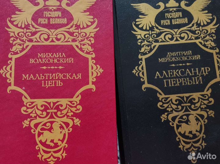 Книги