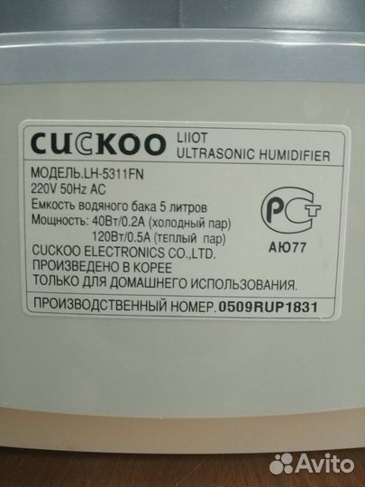 Увлажнитель воздуха Cuckoo