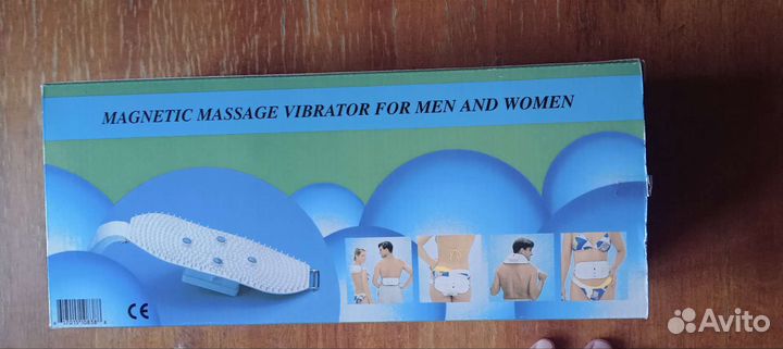Магнитный вибромассажер для мужчин и женщин