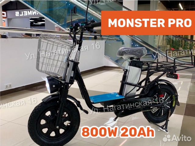 Gt monster pro