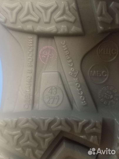 Ботинки 43 размер,новые