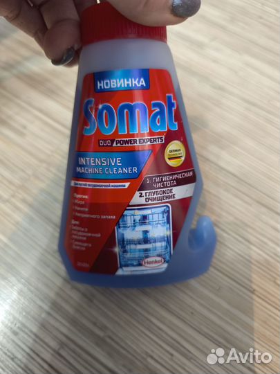 Средства для посудомоечной машины