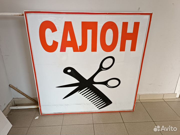 Банеры наружная реклама