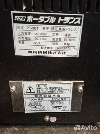 Портативная трансформатор тока