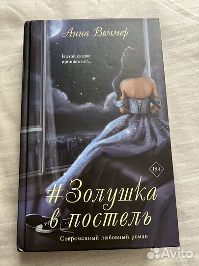 Книги любовные романы