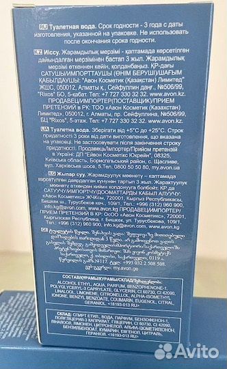 Avon Individual Blue Индивидуал Блю Эйвон 100 мл
